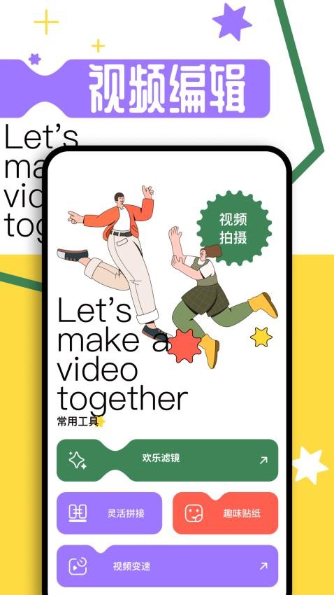 果果视频播放器app安卓版