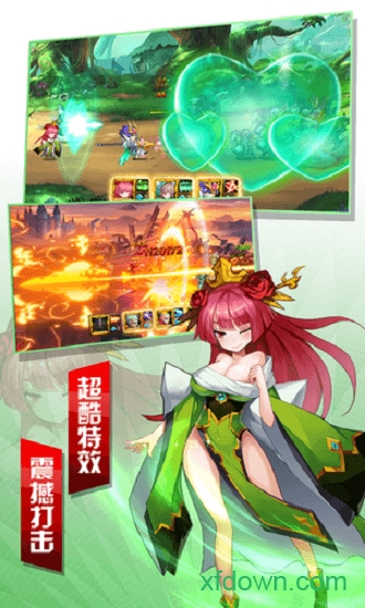 魔纹三国单机版