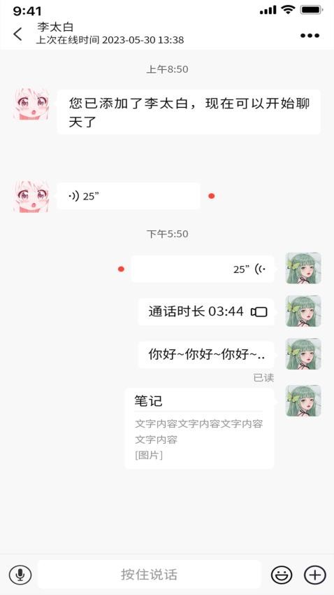 伊梦元app