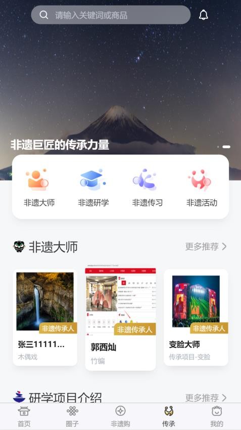 蹦巴app正式版