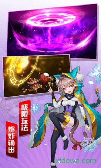 魔纹三国单机版