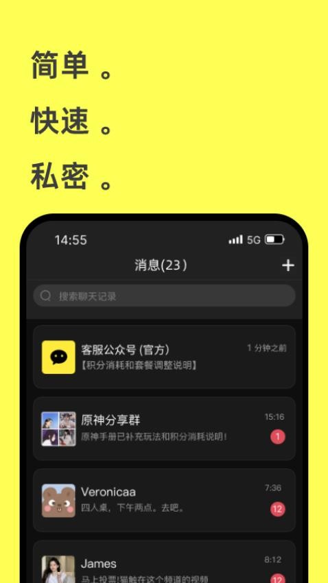 灯灯电报app