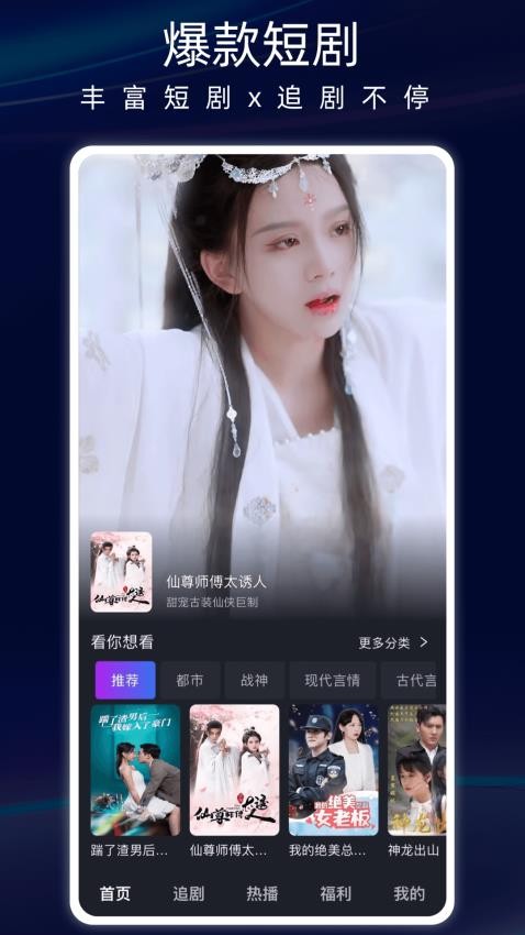 蚂蚁看看最新版APP