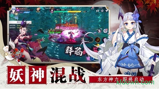 神社少女gm版