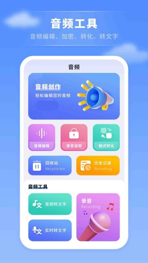 万能看片电影播放器app官方版