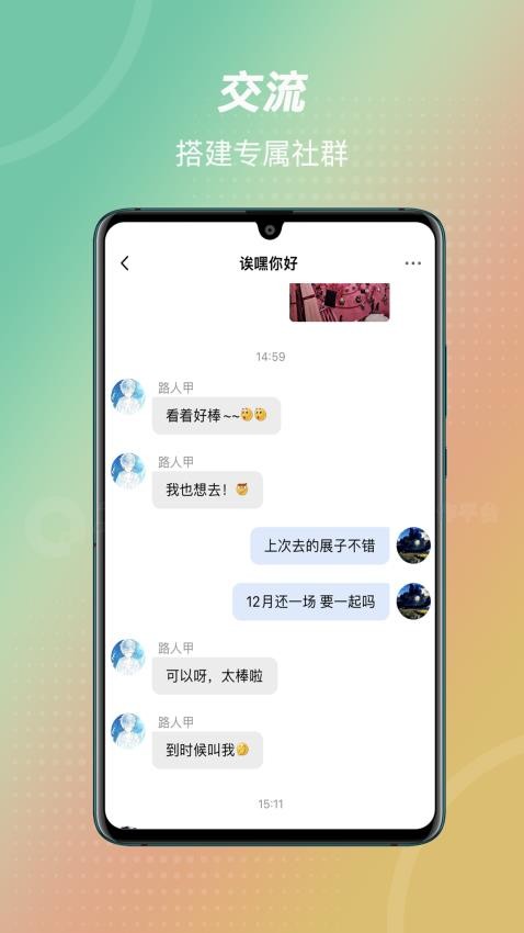 诶嘿app正式版