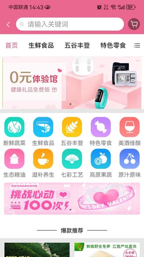 爱看看聊天交友app