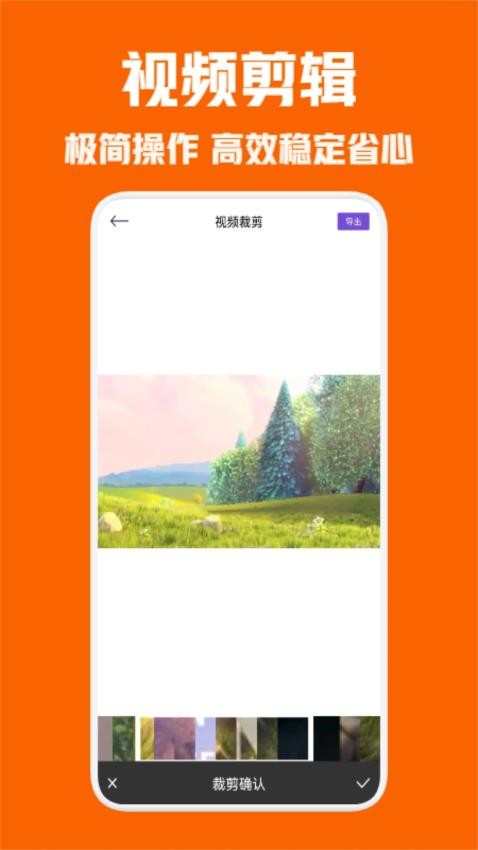 犀牛视频制作app