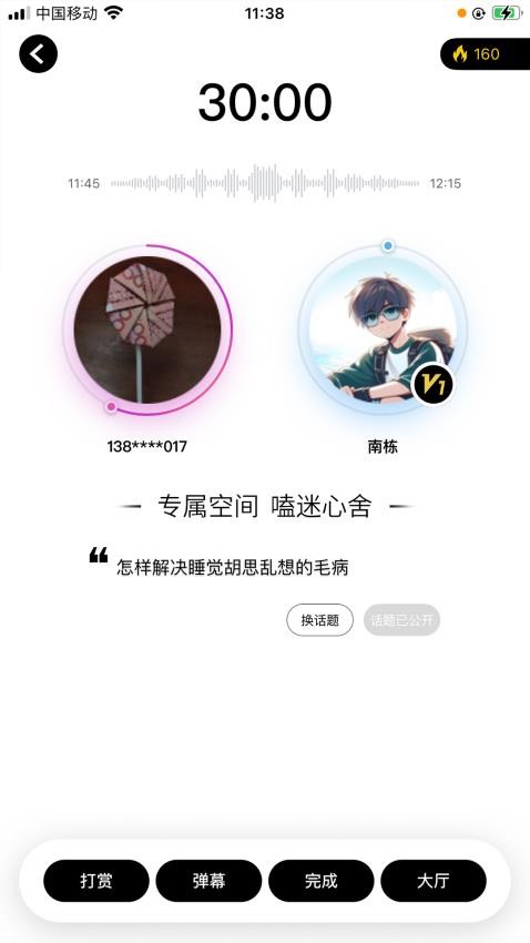 嗑迷app2024版