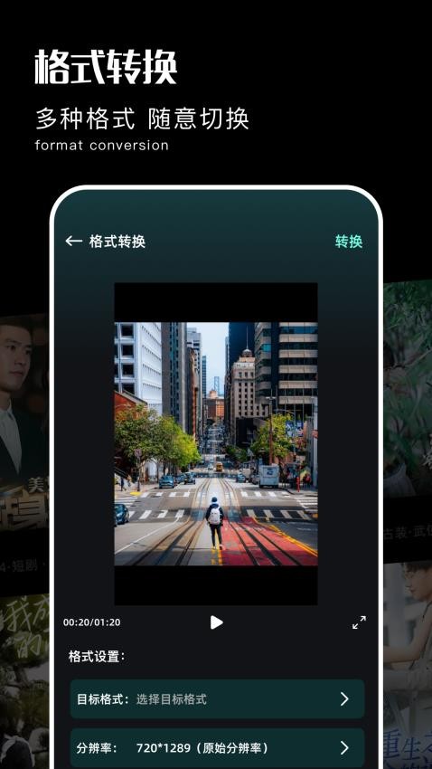 枫叶视频播放器手机版app