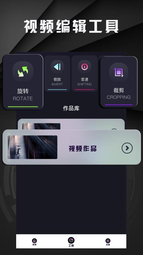 白羊影院视频app最新版