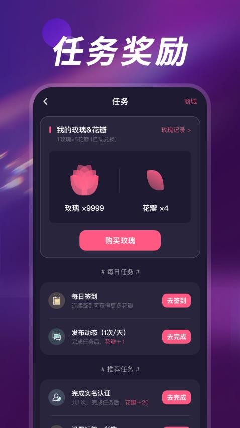 深聊app清爽版