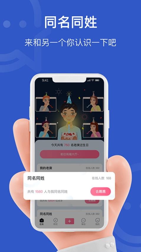 老庚app