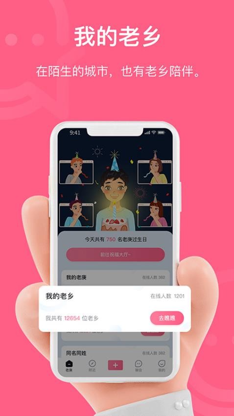 老庚app