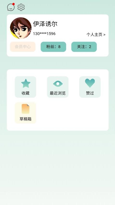 悠闲app