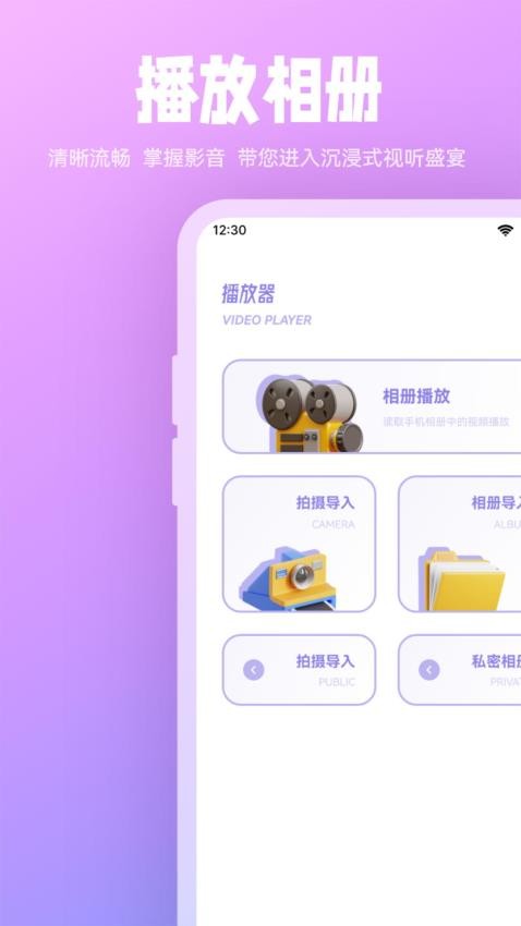 巨蟹视频播放器app