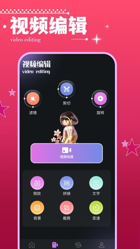 蜜花视频播放器app新版