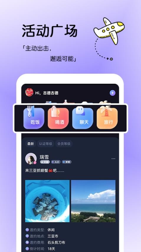 知有app官方正式版