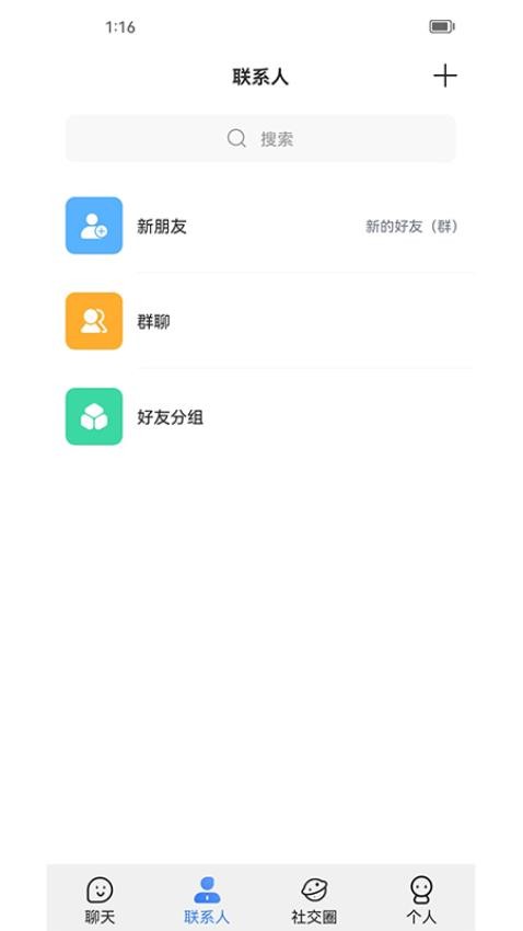 qoo最新版app