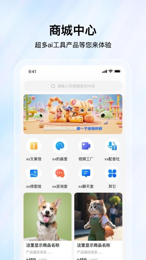 星渊交友app手机版