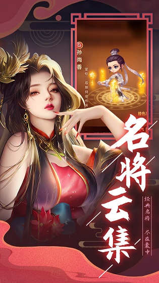 天天三国0.1折扣服