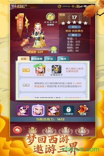 全民战鹰无限金币版