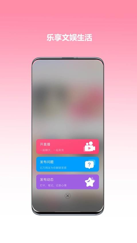 心悦音app2024版