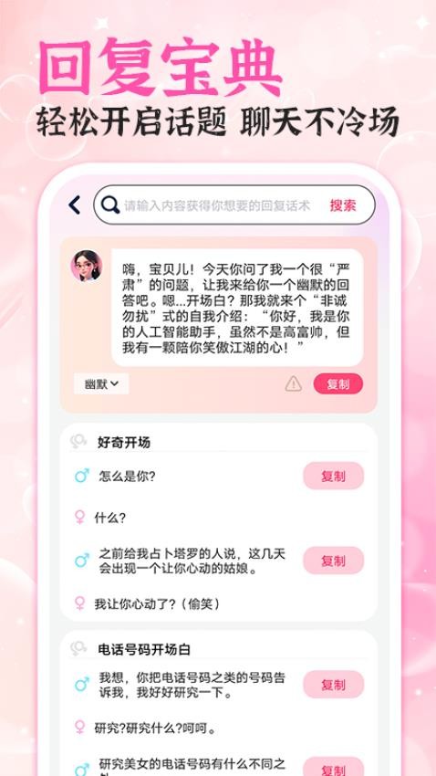 语播输入法app2024版