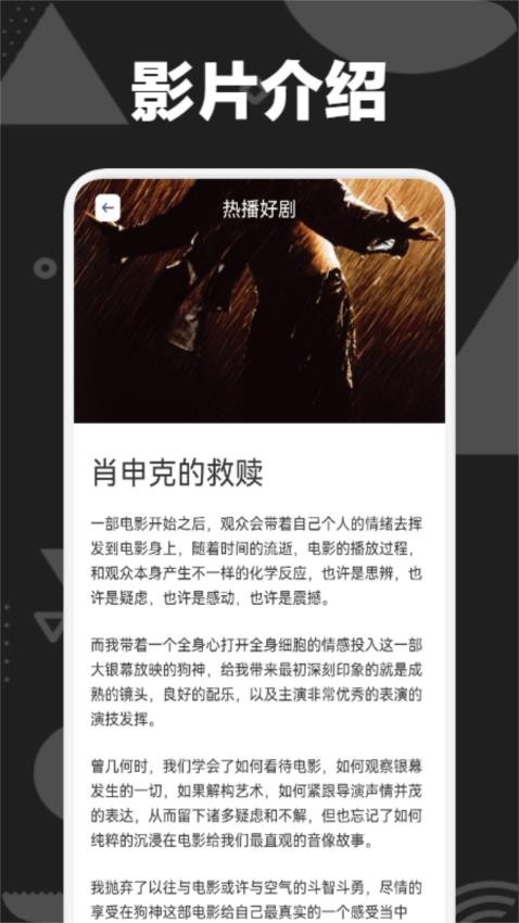 小城追剧播放器纯净版app