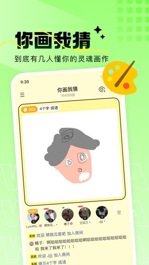 玩鸭app