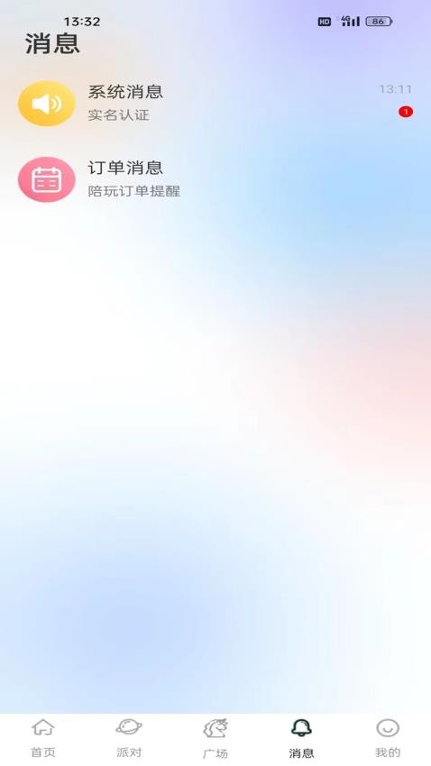 悠你电竞新版app