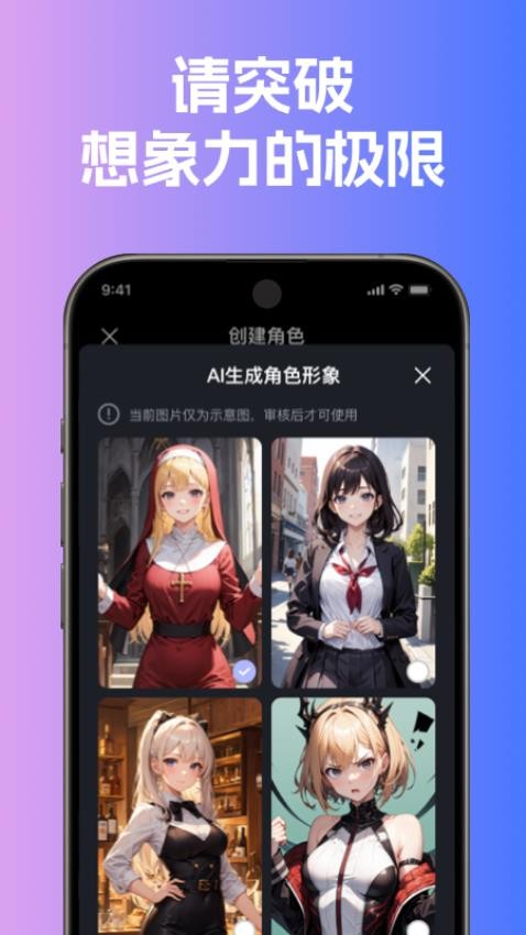 悬河app免会员版