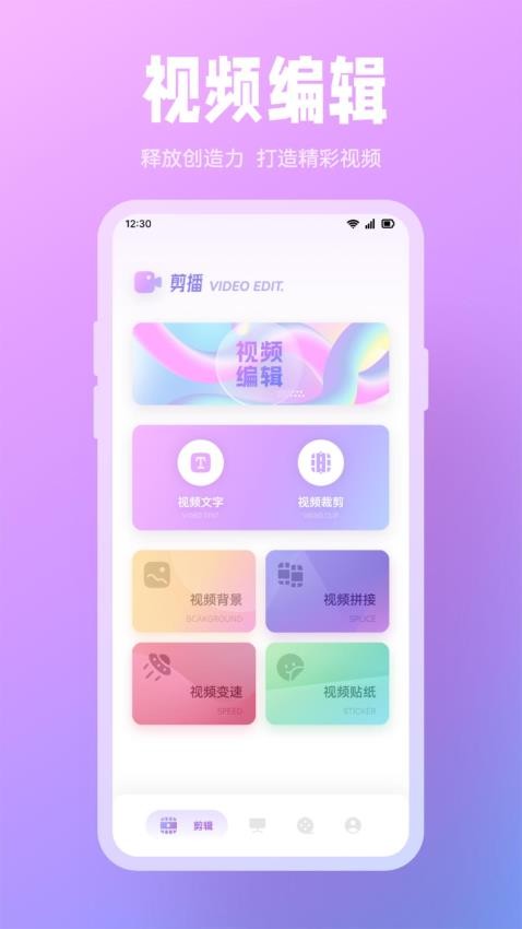 巨蟹视频播放器app