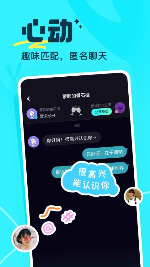 萤光app2024版