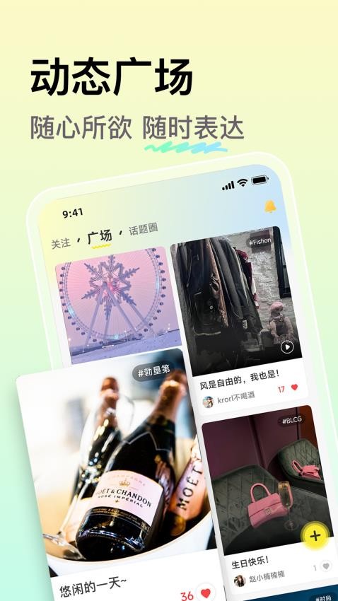 小麦语音app2024最新版