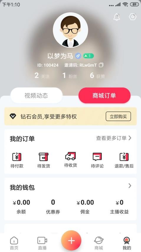 云天下app2024版