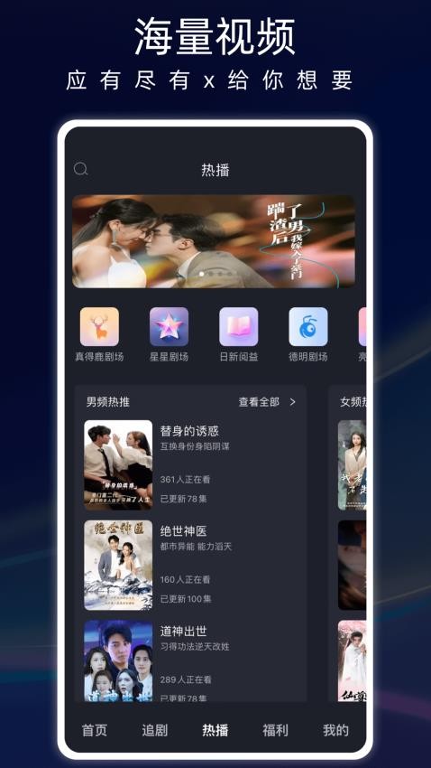 蚂蚁看看最新版APP