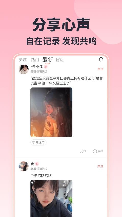 乐玩app免费版