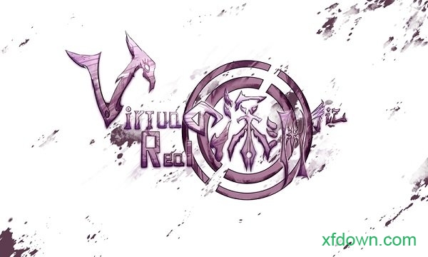 virtuareal的深渊手记汉化版