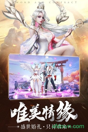 剑与远征作弊版