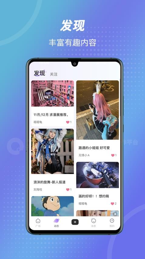 诶嘿app正式版