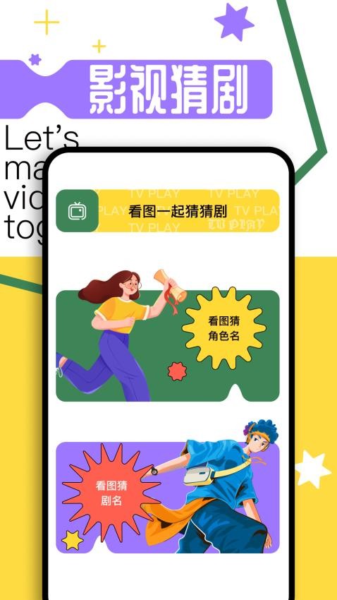 果果视频播放器app安卓版