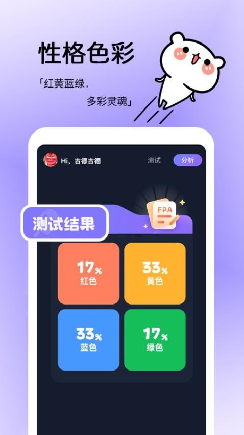 知有app官方正式版