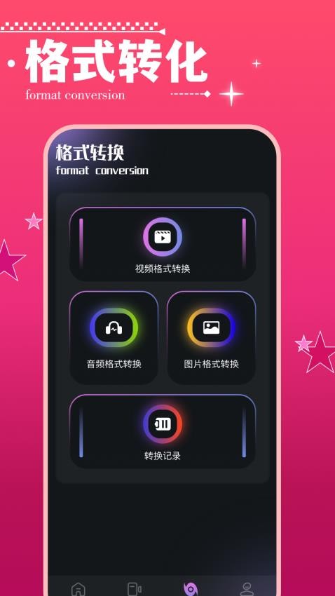 蜜花视频播放器app新版