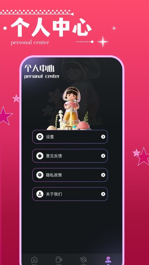 蜜花视频播放器app新版