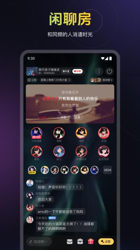 蜜乐app手机版