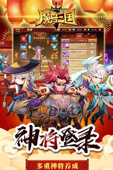 魔兽三国内置菜单版