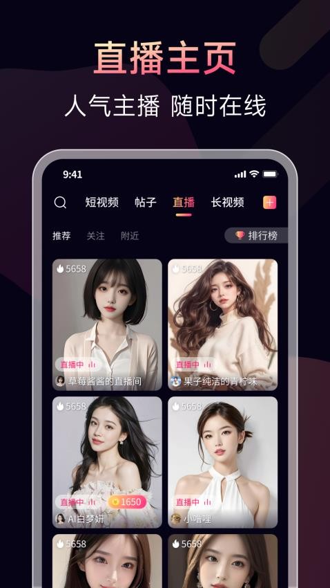 陪秀app