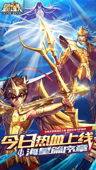 圣斗士星矢重生魔改版