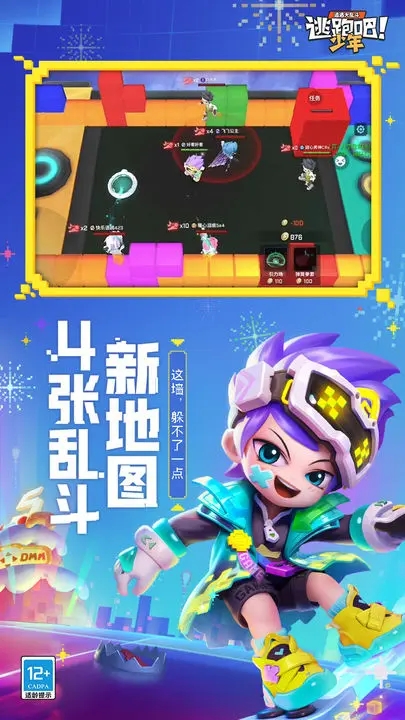 神明模拟器修改最新版